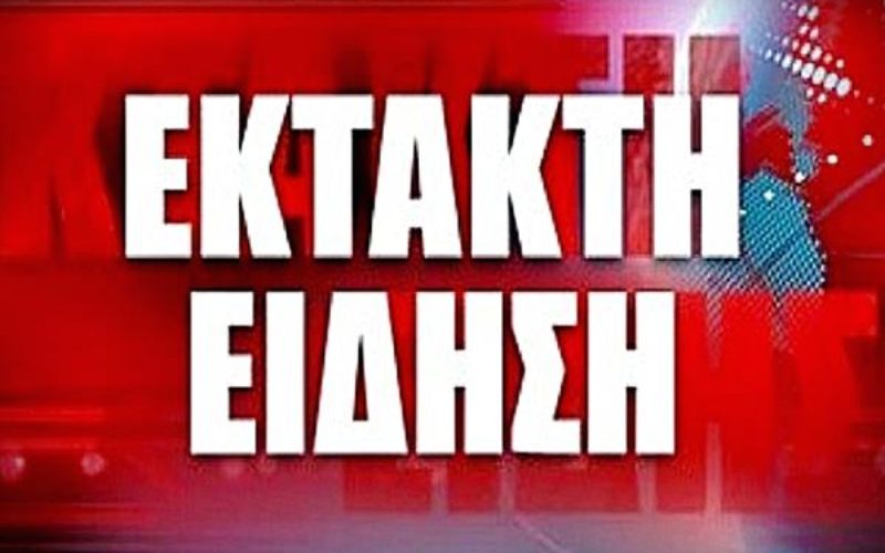 ΕΚΤΑΚΤΗ ΕΞΕΛΙΞΗ: Ο ΠΡΟΕΔΡΟΣ ΤΗΣ ΟΙΕΛΕ ΠΑΡΕΛΑΒΕ ΜΕΤΑ ΑΠΟ ΑΙΤΗΜΑ ΤΗΣ ΟΜΟΣΠΟΝΔΙΑΣ ΚΡΙΣΙΜΗ ΠΡΑΞΗ ΤΟΥ ΚΥΣΔΕ ΠΟΥ ΑΚΥΡΩΝΕΙ ΤΙΣ ΑΠΟΦΑΣΕΙΣ ΤΟΥ 2013, ΟΙ ΟΠΟΙΕΣ ΟΔΗΓΗΣΑΝ ΣΤΗΝ ΑΠΟΛΥΣΗ ΤΗΣ ΜΠΟΥΛΟΥΤΑ