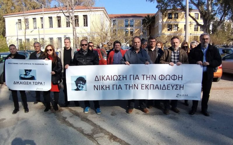 ΔΙΚΗ ΣΑΜΑΡΑ ΚΑΤΑ ΟΙΕΛΕ: ΤΑ ΣΤΟΙΧΕΙΑ ΠΟΥ ΚΑΤΕΘΕΣΕ Η ΠΛΕΥΡΑ ΤΗΣ ΟΜΟΣΠΟΝΔΙΑΣ ΚΑΤΕΡΡΙΨΑΝ ΤΗΝ ΚΑΤΗΓΟΡΙΑ ΤΗΣ ΣΥΚΟΦΑΝΤΙΚΗΣ ΔΥΣΦΗΜΙΣΗΣ ΚΑΙ ΑΝΕΔΕΙΞΑΝ ΤΟΝ ΑΔΙΚΟ ΧΑΡΑΚΤΗΡΑ ΤΗΣ ΑΠΟΛΥΣΗΣ ΤΗΣ ΦΩΦΗΣ ΜΠΟΥΛΟΥΤΑ