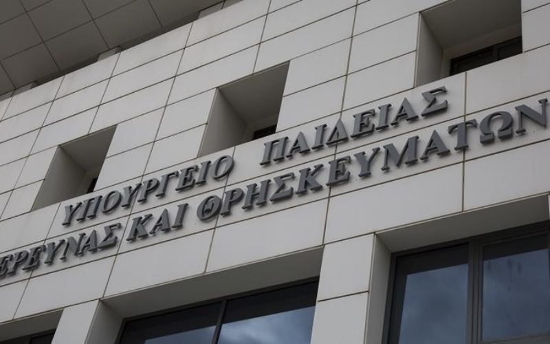 ΤΗΝ ΤΕΤΑΡΤΗ, 31/7, Η ΣΥΝΕΔΡΙΑΣΗ ΤΟΥ ΚΥΣΠΕ ΓΙΑ ΤΙΣ ΕΚΠΑΙΔΕΥΤΙΚΕΣ ΑΔΕΙΕΣ ΙΔΙΩΤΙΚΩΝ ΕΚΠΑΙΔΕΥΤΙΚΩΝ ΠΡΩΤΟΒΑΘΜΙΑΣ ΕΚΠΑΙΔΕΥΣΗΣ