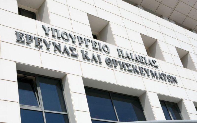 Επιστολή της ΟΙΕΛΕ προς την Υπουργό Παιδείας: Ανύπαρκτος ο διάλογος με το Υπουργείο, να αντιμετωπιστούν άμεσα τα φλέγοντα ζητήματα ιδιωτικής εκπαίδευσης