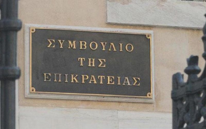 ΠΕΜΠΤΗ, 17/10: ΚΡΙΣΙΜΗ ΗΜΕΡΑ ΓΙΑ ΤΗΝ ΕΚΠΑΙΔΕΥΣΗ. ΚΡΙΝΕΤΑΙ ΣΤΟ ΣτΕ Η ΚΑΤΑ ΤΟ ΣΥΝΤΑΓΜΑ ΛΕΙΤΟΥΡΓΙΑ ΤΩΝ ΙΔΙΩΤΙΚΩΝ ΣΧΟΛΕΙΩΝ ΕΙΤΕ ΩΣ ΦΟΡΕΩΝ ΔΗΜΟΣΙΟΥ ΑΓΑΘΟΥ, ΕΙΤΕ ΩΣ ΟΙΚΟΥ ΕΜΠΟΡΙΟΥ