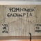 ΤΟ ΠΟΛΥΤΕΧΝΕΙΟ ΜΝΗΜΕΙΟ ΑΓΩΝΑ ΤΗΣ ΕΛΛΗΝΙΚΗΣ ΝΕΟΛΑΙΑΣ
