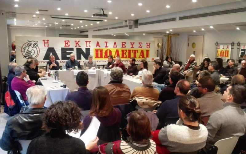 ΠΡΑΓΜΑΤΟΠΟΙΗΘΗΚΕ, ΠΑΡΟΥΣΙΑ ΔΕΚΑΔΩΝ ΣΥΝΑΔΕΛΦΩΝ ΑΠΟ ΟΛΗ ΤΗΝ ΕΛΛΑΔΑ, ΤΟ ΚΡΙΣΙΜΟ ΑΝΟΙΧΤΟ ΔΣ ΤΗΣ ΟΙΕΛΕ ΠΟΥ ΕΛΑΒΕ ΟΜΟΦΩΝΗ ΑΠΟΦΑΣΗ – ΣΕ ΠΛΗΡΗ ΕΤΟΙΜΟΤΗΤΑ ΜΑΧΗΣ Ο ΚΛΑΔΟΣ