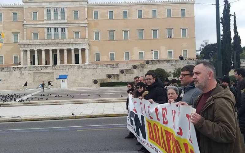 ΣΥΝΑΝΤΗΣΗ ΤΩΝ ΠΡΟΕΔΡΩΝ KAI ΜΕΛΩΝ ΤΩΝ ΔΣ ΤΩΝ ΤΡΙΩΝ ΟΜΟΣΠΟΝΔΙΩΝ (ΔΟΕ-ΟΛΜΕ-ΟΙΕΛΕ) ΜΕ ΤΗΝ ΥΠΟΥΡΓΟ ΠΑΙΔΕΙΑΣ – ΝΕΑ ΚΙΝΗΤΟΠΟΙΗΣΗ ΤΩΝ ΤΡΙΩΝ ΟΜΟΣΠΟΝΔΙΩΝ ΑΥΡΙΟ ΠΕΜΠΤΗ