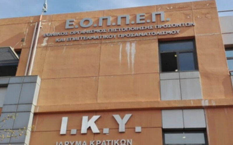 ΠΡΟΚΛΗΤΙΚΟΙ ΚΑΙ ΤΙΜΗΤΕΣ ΤΩΝ ΠΑΝΤΩΝ ΑΥΤΟΙ ΠΟΥ ΔΙΕΛΥΣΑΝ ΕΔΩ ΚΑΙ ΔΥΟ ΧΡΟΝΙΑ ΤΟΝ ΕΟΠΠΕΠ