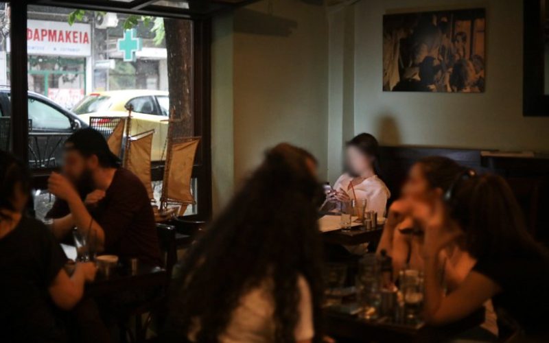 ΗΜΙΜΕΤΡΟ ΤΟ ΚΛΕΙΣΙΜΟ ΤΩΝ ΕΚΠΑΙΔΕΥΤΙΚΩΝ ΜΟΝΑΔΩΝ, ΟΤΑΝ ΠΑΡΑΜΕΝΟΥΝ ΑΝΟΙΧΤΟΙ ΧΩΡΟΙ ΔΙΑΣΚΕΔΑΣΗΣ ΤΩΝ ΝΕΩΝ