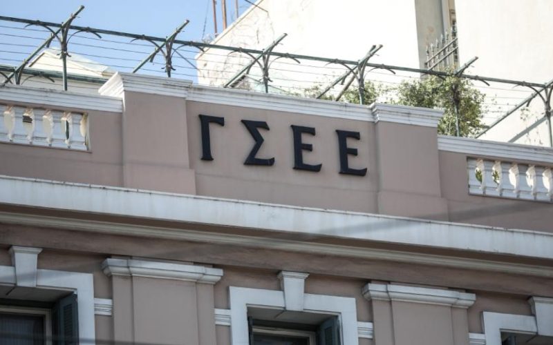 ΑΝΑΚΟΙΝΩΣΗ ΓΣΕΕ: Η ΠΟΛΙΤΕΙΑ ΟΦΕΙΛΕΙ ΝΑ ΒΑΛΕΙ ΦΡΑΓΜΟ ΣΤΗΝ ΚΕΡΔΟΣΚΟΠΙΑ ΣΤΗΝ ΙΔΙΩΤΙΚΗ ΕΚΠΑΙΔΕΥΣΗ ΜΕ ΠΡΟΣΧΗΜΑ ΤΗΝ ΚΡΙΣΗ ΛΟΓΩ ΚΟΡΟΝΟΙΟΥ