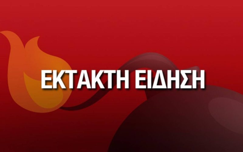 ΕΚΤΑΚΤΗ ΕΙΔΗΣΗ – ΔΙΚΑΙΩΣΗ ΤΗΣ ΟΙΕΛΕ: ΕΚΔΟΘΗΚΕ Η ΑΠΟΦΑΣΗ ΤΟΥ ΥΠΟΥΡΓΕΙΟΥ ΠΑΙΔΕΙΑΣ ΓΙΑ ΤΗΝ ΙΔΙΩΤΙΚΗ ΕΚΠΑΙΔΕΥΣΗ – ΔΕΝ ΕΝΤΑΣΣΟΝΤΑΙ ΣΤΗΝ ΕΡΓΑΝΗ ΟΙ ΕΚΠΑΙΔΕΥΤΙΚΟΙ ΜΕ ΔΙΟΡΙΣΤΗΡΙΟ