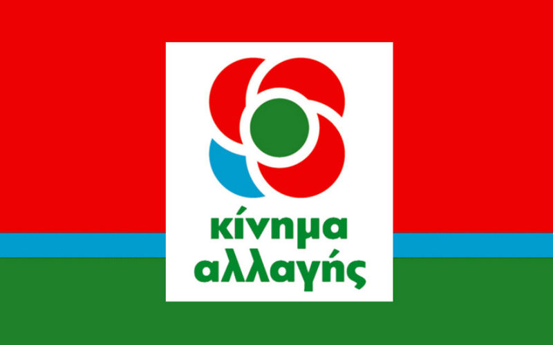 ΤΟΜΕΑΣ ΠΑΙΔΕΙΑΣ ΚΙΝ.ΑΛΛ.: «ΚΑΜΙΑ ΜΕΤΑΒΟΛΗ ΣΤΙΣ ΕΡΓΑΣΙΑΚΕΣ ΣΧΕΣΕΙΣ ΤΩΝ ΙΔΙΩΤΙΚΩΝ ΕΚΠΑΙΔΕΥΤΙΚΩΝ ΣΤΗ ΔΥΣΚΟΛΗ ΑΥΤΗ ΣΥΓΚΥΡΙΑ»
