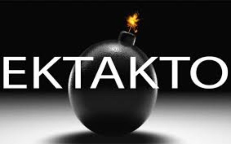 ΕΚΤΑΚΤΗ ΕΠΙΚΑΙΡΟΤΗΤΑ:Μετά την αναφορά της ΟΙΕΛΕ, η Αρχή Προστασίας Δεδομένων Προσωπικού Χαρακτήρα ζητά το συντομότερο δυνατόν τις θέσεις του Υπουργείου Παιδείας για την αναστολή της διαδικασίας live streaming – Ποιες οι κρίσιμες παραλείψεις του Υπουργείου Παιδείας