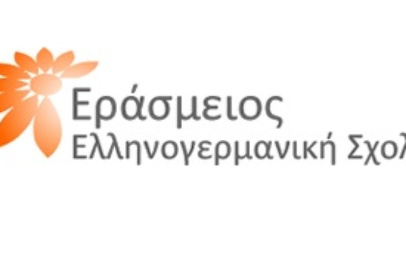 Ανακοίνωση Παραρτήματος ΣΙΕΛ Ερασμείου Ελληνογερμανικής Σχολής: «Το σχολείο μας, πιστό στον παιδαγωγικό και δημοκρατικό χαρακτήρα του, δεν επιτρέπει τη δια ζώσης μετάδοση μαθημάτων»