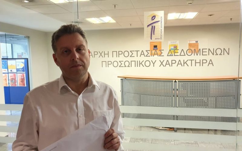 Τέλος στις κάμερες μέσα στα σχολεία βάζει σήμερα η ΟΙΕΛΕ: Η Ομοσπονδία κατέθεσε σήμερα αναφορά-καταγγελία ζητώντας την άμεση παρέμβαση της Αρχής Προστασίας Δεδομένων Προσωπικού Χαρακτήρα