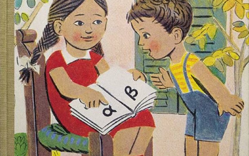 H ΟΙΕΛΕ ζητά από το Υπουργείο Παιδείας την άρση αναστολής συμβάσεων των Προϊστάμενων/Διευθυντών ιδιωτικών νηπιαγωγείων και δημοτικών σχολείων
