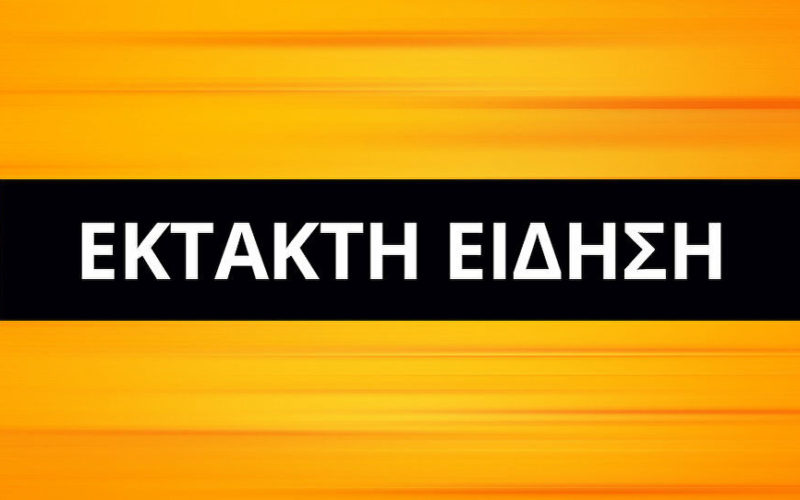 Τίτλους θεμάτων αντί για σημεία διαβούλευσης απέστειλε χθες βράδυ το Υπουργείο Παιδείας στην ΟΙΕΛΕ αποδεικνύοντας τις προθέσεις του–Αύριο η συνάντηση με την Υπουργό