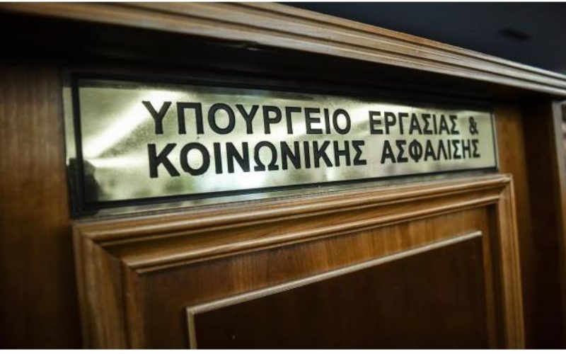 Απάντηση/διευκρινίσεις του Υπουργείου Εργασίας σε ερώτημα της ΟΙΕΛΕ για τη λήξη συμβάσεων ορισμένου χρόνου ιδιωτικών εκπαιδευτικών σε Φροντιστήρια/ΚΞΓ μετά το πέρας της αναστολής