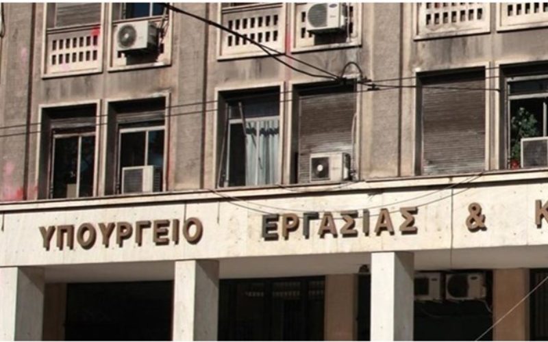 Μέγα σκάνδαλο του Υπουργείου Εργασίας: «Κρύβεται» πίσω από παράνομες απολύσεις με πρόσχημα την …εποχικότητα σε Φροντιστήρια και Κέντρα Ξένων Γλωσσών, κάνοντας ένα ακόμη χατίρι στους ασύδοτους εργοδότες