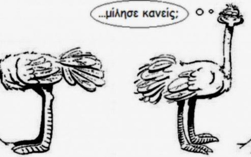 H ΟΙΕΛΕ καλεί σε διάλογο την Ένωση Γονέων των 25 από τις εκατοντάδες ιδιωτικών σχολείων που εξέδωσαν ανακοίνωση για το νομοσχέδιο Κεραμέως