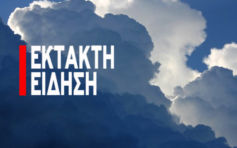Έντονη αντίδραση των εκπαιδευτικών στα Αρσάκεια Σχολεία για τον προσχηματικό διάλογο, επιστολή στην Υπουργό Παιδείας για την εκκίνηση γόνιμης και ουσιαστικής διαβούλευσης