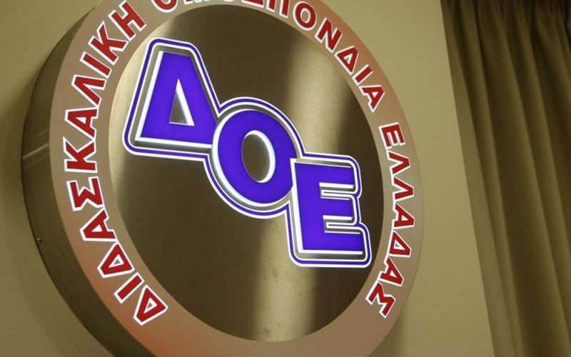 Οργισμένη ανακοίνωση της ΔΟΕ για το νομοσχέδιο Κεραμέως: Είναι δώρο στους σχολάρχες, να αποσυρθεί για να προστατευθεί το 94% των μαθητών που φοιτούν σε δημόσια σχολεία και οι τίτλοι σπουδών τους