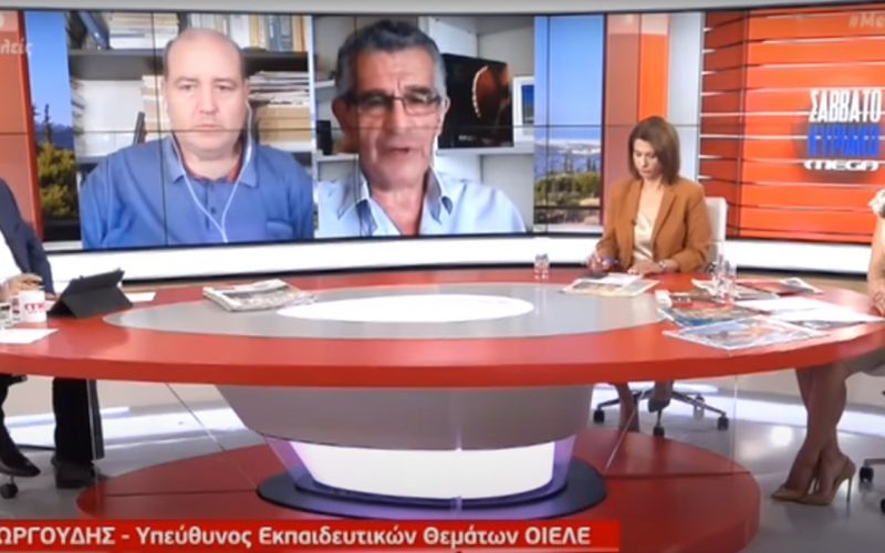 Ο πρώην Υπουργός Παιδείας Ν. Φίλης και ο Υπεύθυνος Εκπαιδευτικών Θεμάτων ΟΙΕΛΕ Στρ. Γεωργουδής στο Mega για το νομοσχέδιο Κεραμέως