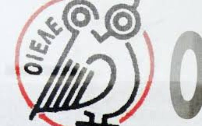 Έκτακτο ΔΣ ΟΙΕΛΕ: Ο κλάδος σε ξεσηκωμό, κινητοποιήσεις 10-15 Σεπτεμβρίου, νομικές και πολιτικές κινήσεις σε Ελλάδα και ΕΕ για την ανατροπή του εκτρώματος Κεραμέως