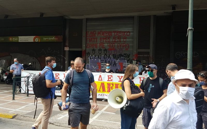 Κινητοποίηση ΟΙΕΛΕ στο Υπ. Εργασίας: «Ας αποφασίσει η κυβέρνηση και η ηγεσία του Υπουργείου. Ή με τους 65000 ιδιωτικούς εκπαιδευτικούς σε Φροντιστήρια και Κέντρα Ξένων Γλωσσών, ή με το λόμπι των παρανομούντων εργοδοτών» Ορίστηκε συνάντηση με τη ΓΓ Εργασίας κ. Στρατινάκη την Παρασκευή 25/9 στις 12:30