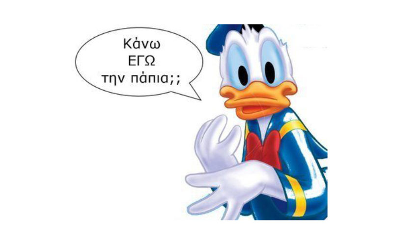 Πετάει τη μπάλα στην εξέδρα, τσιμουδιά για τους παράνομους τίτλους των μαθητών του Κολλεγίου με τις 400 απουσίες το Υπουργείο Παιδείας!