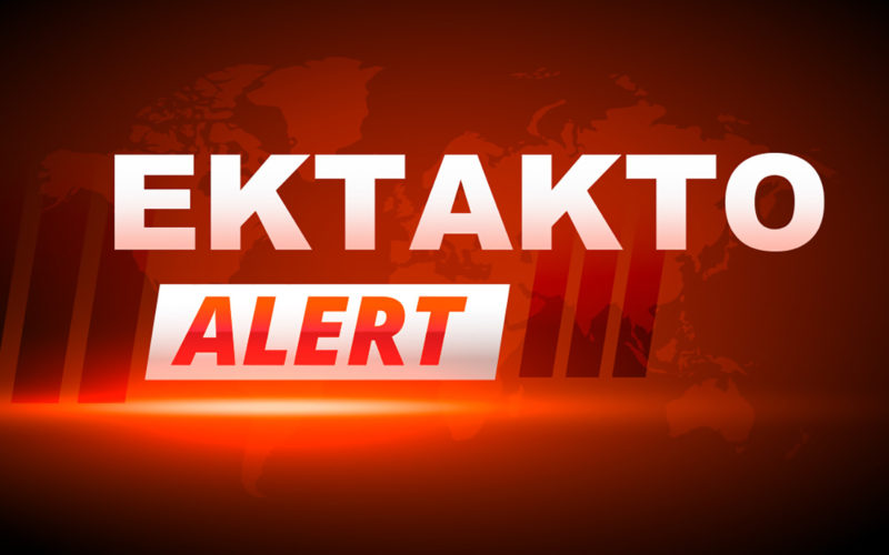 Σοκ για Κεραμέως και δικαίωση για την ΟΙΕΛΕ η Γνωμοδότηση της Αρχής Προστασίας Δεδομένων Προσωπικού Χαρακτήρα – Αύριο η αναλυτική ανακοίνωση της Ομοσπονδίας