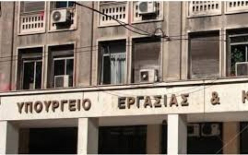 Συνάντηση ΟΙΕΛΕ με τη Γ.Γ. Εργασίας: Υποσχέσεις από την κ. Στρατινάκη. Θα υλοποιηθούν, άραγε; Η ΟΙΕΛΕ κατήγγειλε στη συνάντηση την αλυσίδα Φροντιστηρίων «Διακρότημα» που διαφημίζει απροκάλυπτα διδακτική ώρα 60 λεπτών!