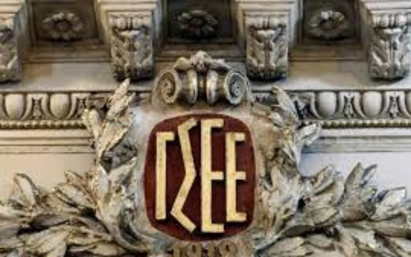 Ηχηρή παρέμβαση της ΓΣΕΕ σε Κομισιόν και ευρωπαϊκά συνδικάτα ώστε να μην εφαρμοστεί ο Νόμος Κεραμέως για την ιδιωτική εκπαίδευση: «Η Ευρώπη να λάβει μέτρα, πλήττεται η νομιμότητα των τίτλων σπουδών και η ισονομία ανάμεσα στους μαθητές σε ολόκληρη την Ε.Ε.»