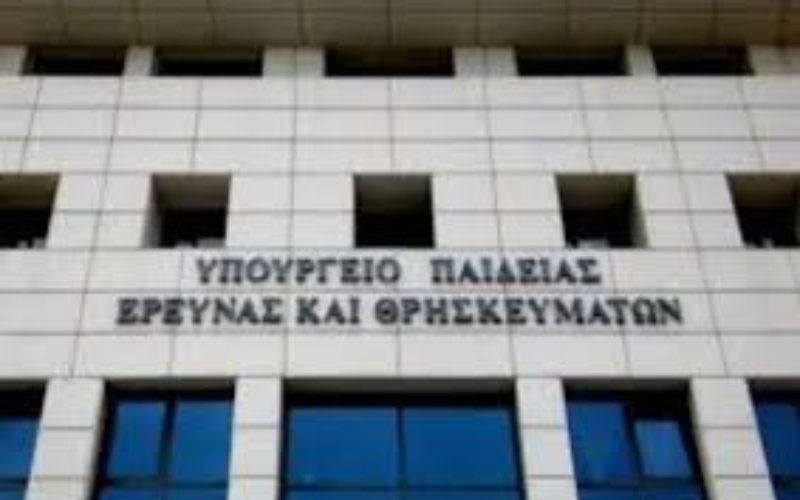 Πραγματοποιήθηκε η συνεδρίαση του ΚΥΣΠΕ για την εξέταση της ανανέωσης-χορήγησης εκπαιδευτικών αδειών ιδιωτικών εκπαιδευτικών