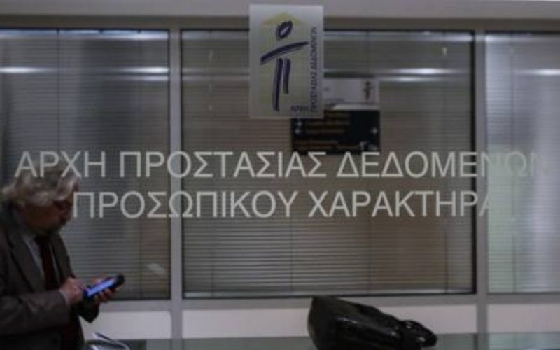 Νέα καταγγελία της ΟΙΕΛΕ στην Αρχή Προστασίας Δεδομένων Προσωπικού Χαρακτήρα για την εξ αποστάσεως εκπαίδευση: «Δεν εφαρμόζονται οι συστάσεις της Αρχής, εκτενής παραβίαση των προσωπικών δεδομένων χιλιάδων ανθρώπων, μέγα ζήτημα διαφάνειας η σύμβαση με τη CISCO»