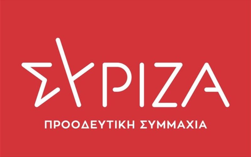 Ερώτηση-καταπέλτης των ευρωβουλευτών του ΣΥΡΙΖΑ στο Ευρωπαϊκό Κοινοβούλιο για το Νόμο Κεραμέως για την ιδιωτική εκπαίδευση: «Τι θα πράξετε για να περιφρουρηθεί η νομιμότητα των τίτλων σπουδών και η ισονομία ανάμεσα σε μαθητές δημόσιων και ιδιωτικών σχολείων σε ολόκληρη την Ε.Ε.;»