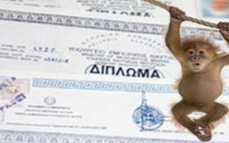 Κάτοχοι παράνομων τίτλων από ιδιωτικά σχολεία συνεχίζουν να διορίζονται στο δημόσιο μέσω ΑΣΕΠ! – Μείζον ζήτημα πλέον με την πιστοποίηση των τίτλων σπουδών στην ιδιωτική εκπαίδευση την ώρα που η Υπουργός Παιδείας ετοιμάζεται να νομοθετήσει την εξομοίωσή τους με τους ευρωπαϊκούς