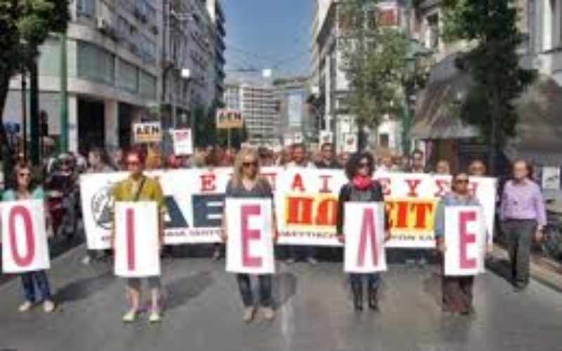 Η ΟΙΕΛΕ καλεί τους ιδιωτικούς εκπαιδευτικούς σε συμμετοχή στο πανεκπαιδευτικό συλλαλητήριο της Πέμπτης, 4/2, στα Προπύλαια. Λέμε ΟΧΙ στο νομοσχέδιο της αστυνομοκρατίας και της Παιδείας για τους ολίγους