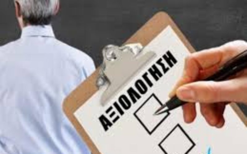 Όχι στην αξιολόγηση-παρωδία του Υπουργείου Παιδείας! Η ΟΙΕΛΕ ξεκινά εκστρατεία ενημέρωσης των Συλλόγων Διδασκόντων, πρώτη συνάντηση την Παρασκευή με τη Σχολή Μωραΐτη