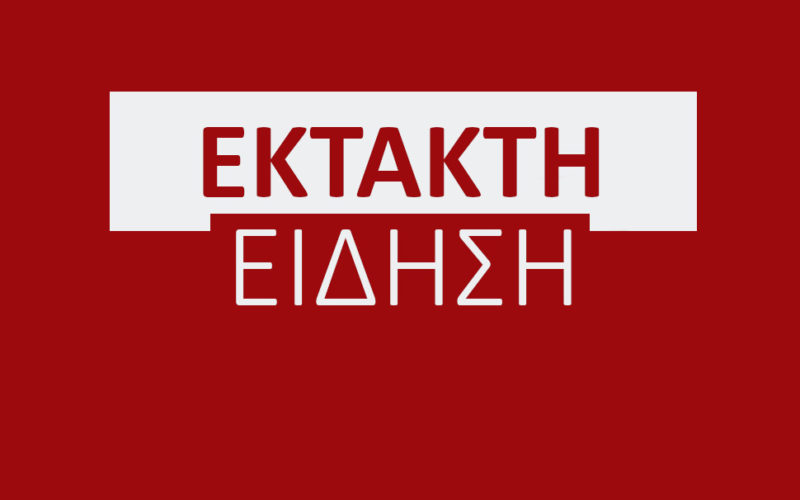 ΕΚΤΑΚΤΟ – Καρποφόρησε η πίεση του κλάδου: Υποσχέθηκαν ότι μέχρι αύριο θα έχει λυθεί το ζήτημα της εγγραφής ιδιωτικών εκπαιδευτικών και του υποστηρικτικού προσωπικού στην πλατφόρμα για τον εμβολιασμό