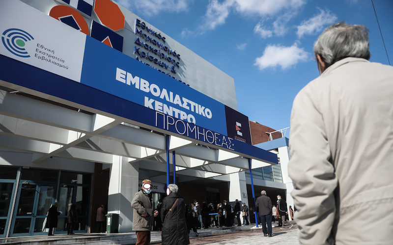 Σοβαρά προβλήματα με τις αιτήσεις των ιδιωτικών εκπαιδευτικών για εμβολιασμό – Τι απαντά το Υπουργείο Παιδείας