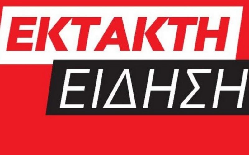 Έκτακτη είδηση: Η ΟΙΕΛΕ ανταποκρίθηκε στο αίτημα του ΕΚΑ για να καταρριφθεί η κατάπτυστη έκτακτη αγωγή που κατέθεσε εναντίον του η Υπουργός Παιδείας