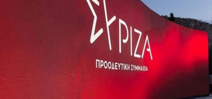 35 Βουλευτές του ΣΥΡΙΖΑ κατέθεσαν ερώτηση στη Βουλή για την απόλυση συναδέλφου μέσω …δημοσκόπησης μαθητών