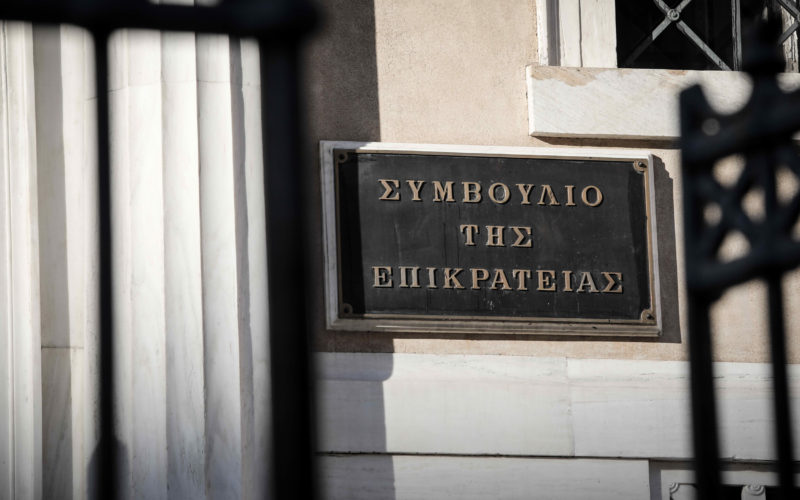 Απόφαση ΣτΕ: Πολιτική/ιδεολογική επιλογή της κυβέρνησης ο ελάχιστος βαθμός έντασης της εποπτείας στην ιδιωτική εκπαίδευση, υπόθεση του κλάδου η ανατροπή του Νόμου Κεραμέως