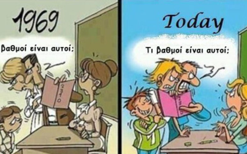 Μετά τους μαθητές, τώρα στην ιδιωτική εκπαίδευση απολύουν και οι γονείς! Νηπιαγωγείο στη Θεσσαλονίκη διώχνει εκπαιδευτικό μετά από δήθεν «αξιολόγηση» γονέων!