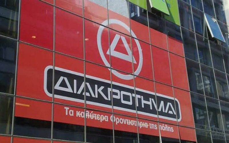 Προκλητική απάντηση από το «Διακρότημα» στην καταγγελία της ΟΙΕΛΕ για παράνομη λειτουργία φροντιστηρίων του Ομίλου τις ημέρες της γενικής αργίας: «Θέλουμε επώνυμες καταγγελίες γιατί είμαστε σε δυσμενή (!) θέση, οι εκπαιδευτικοί ..παρακάλεσαν για να εργαστούν!»