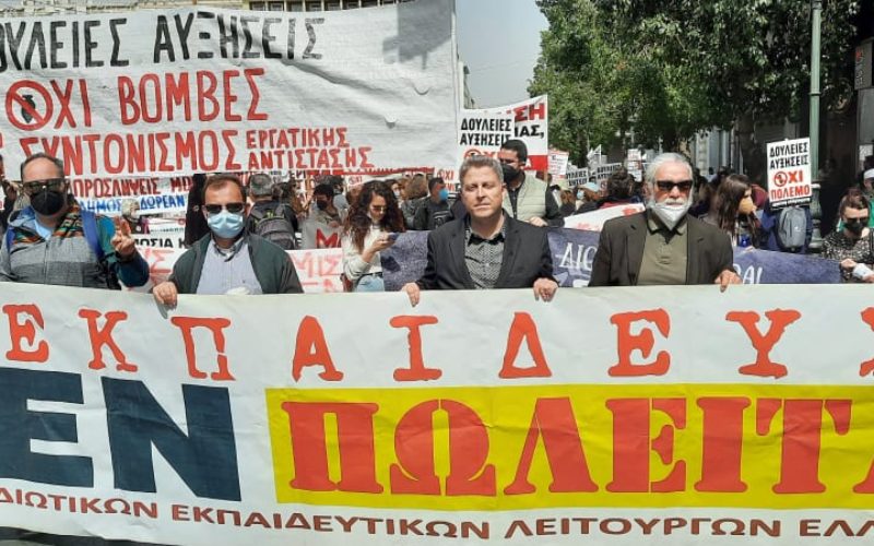 Φτάνει πια! Χιλιάδες εργαζόμενοι διαδήλωσαν ενάντια στην ακρίβεια, στην εξαθλίωση, στην εργασιακή απορρύθμιση!