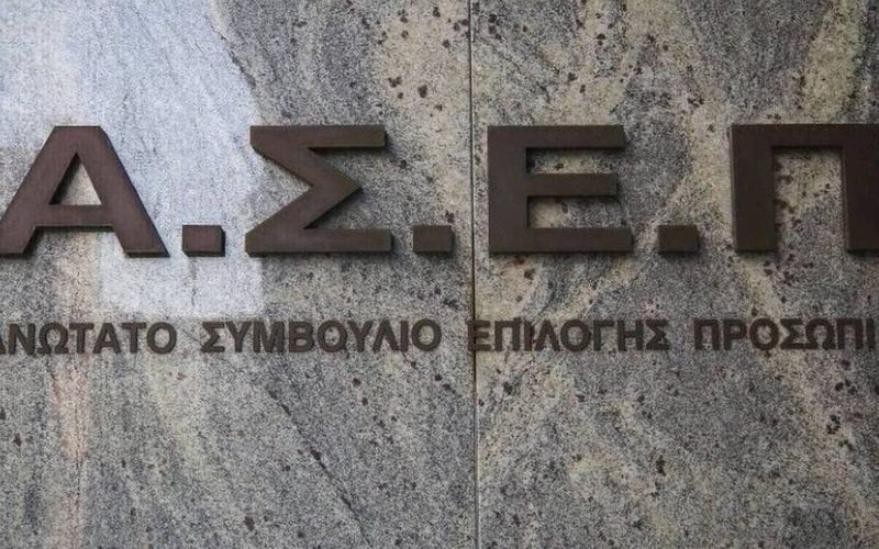 Μοριοδότηση εκπαιδευτικών με προϋπηρεσία στην ιδιωτική εκπαίδευση για τους Πίνακες Ειδικής Αγωγής