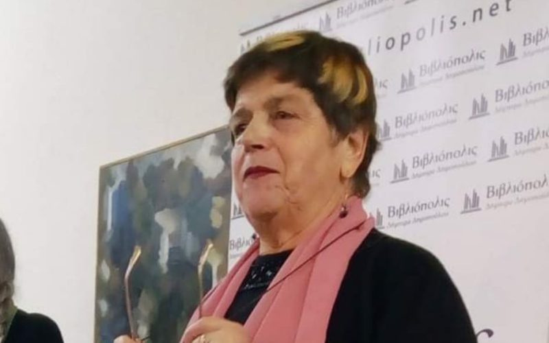 H ΟΙΕΛΕ θρηνεί για το χαμό του ιστορικού της στελέχους και σπουδαίας φιλολόγου Μαρίας Τσαγκαράκη