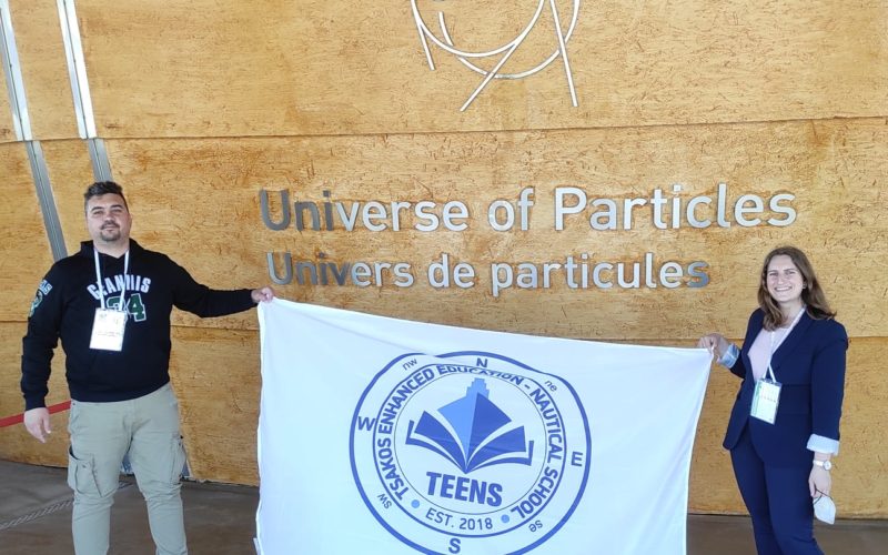 Ευχαριστήρια ανακοίνωση του ΕΠΑΛ TEENS Χίου για τη συμμετοχή των εκπαιδευτικών του στο πρόγραμμα CERN