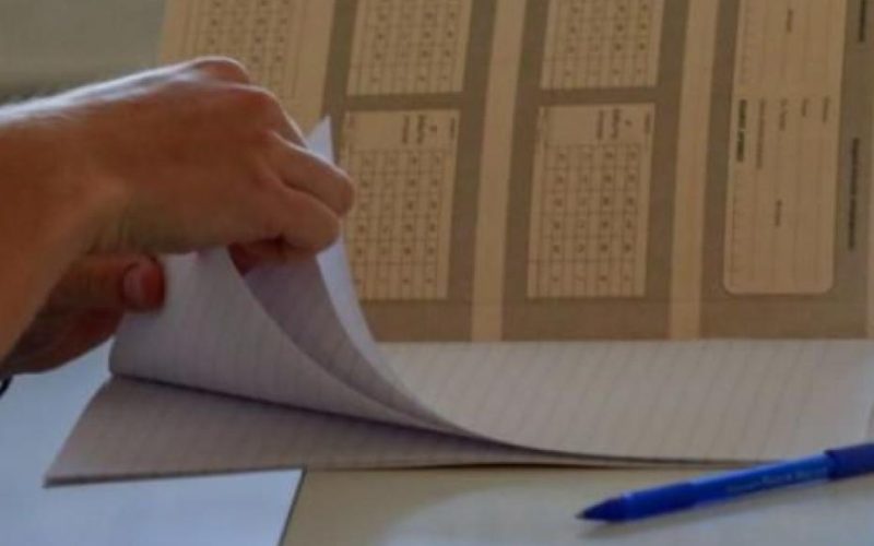 Κλαδικό Ινστιτούτο ΟΙΕΛΕ: Βατά τα θέματα, προβληματικές οι ενδεικτικές απαντήσεις της Κεντρικής Επιτροπή Εξετάσεων