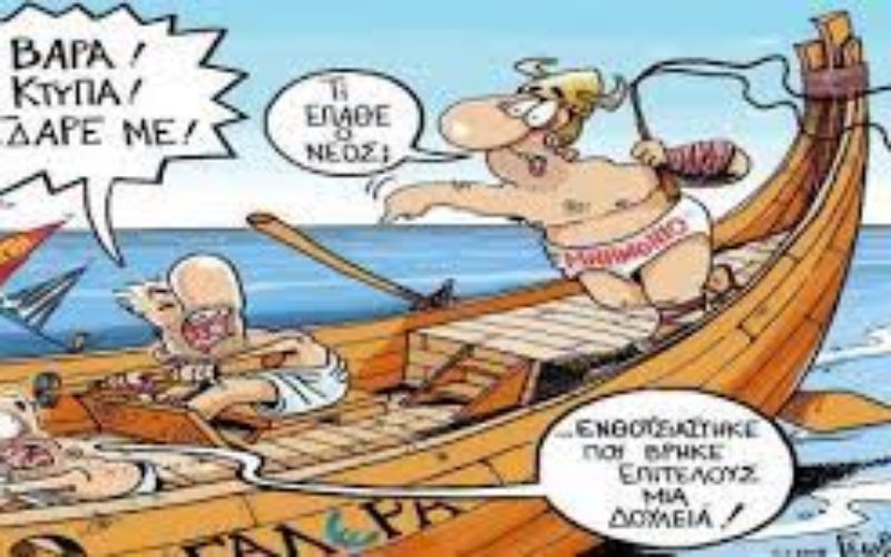 Η ζούγκλα της ιδιωτικής εκπαίδευσης και η εσκεμμένη αδιαφορία του Υπουργείου Παιδείας μέσα από τη συγκλονιστική ιστορία μιας γενναίας συναδέλφου, ιδιωτικής νηπιαγωγού, που διεκδίκησε και κέρδισε τουλάχιστον τα αυτονόητα
